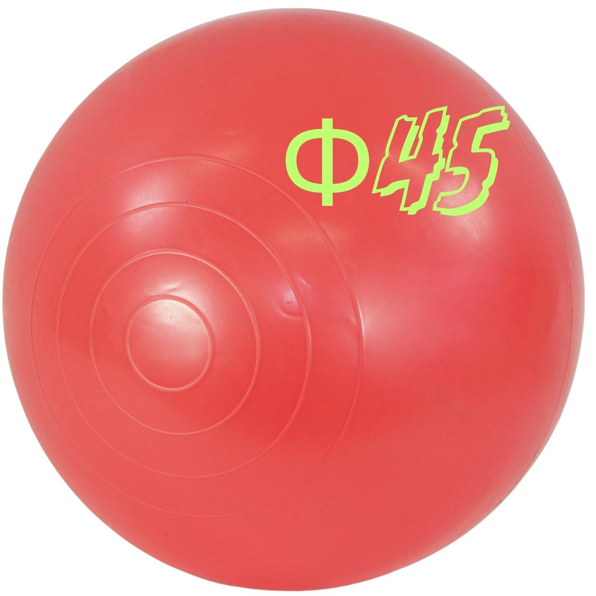 Míč na skákání s rohy 45 cm růžový